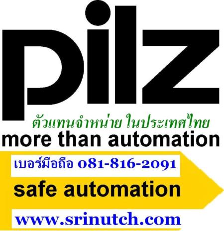 PilZ PNOZx PNOZ X Safety Relay aT SrinutcH CompOnentS ThaiLanD ไฟฟ้า รีเลย์ อุปกรณ์ไฟฟ้า